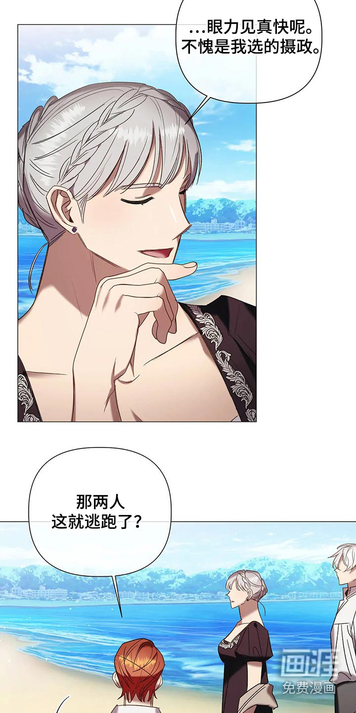 第90话19