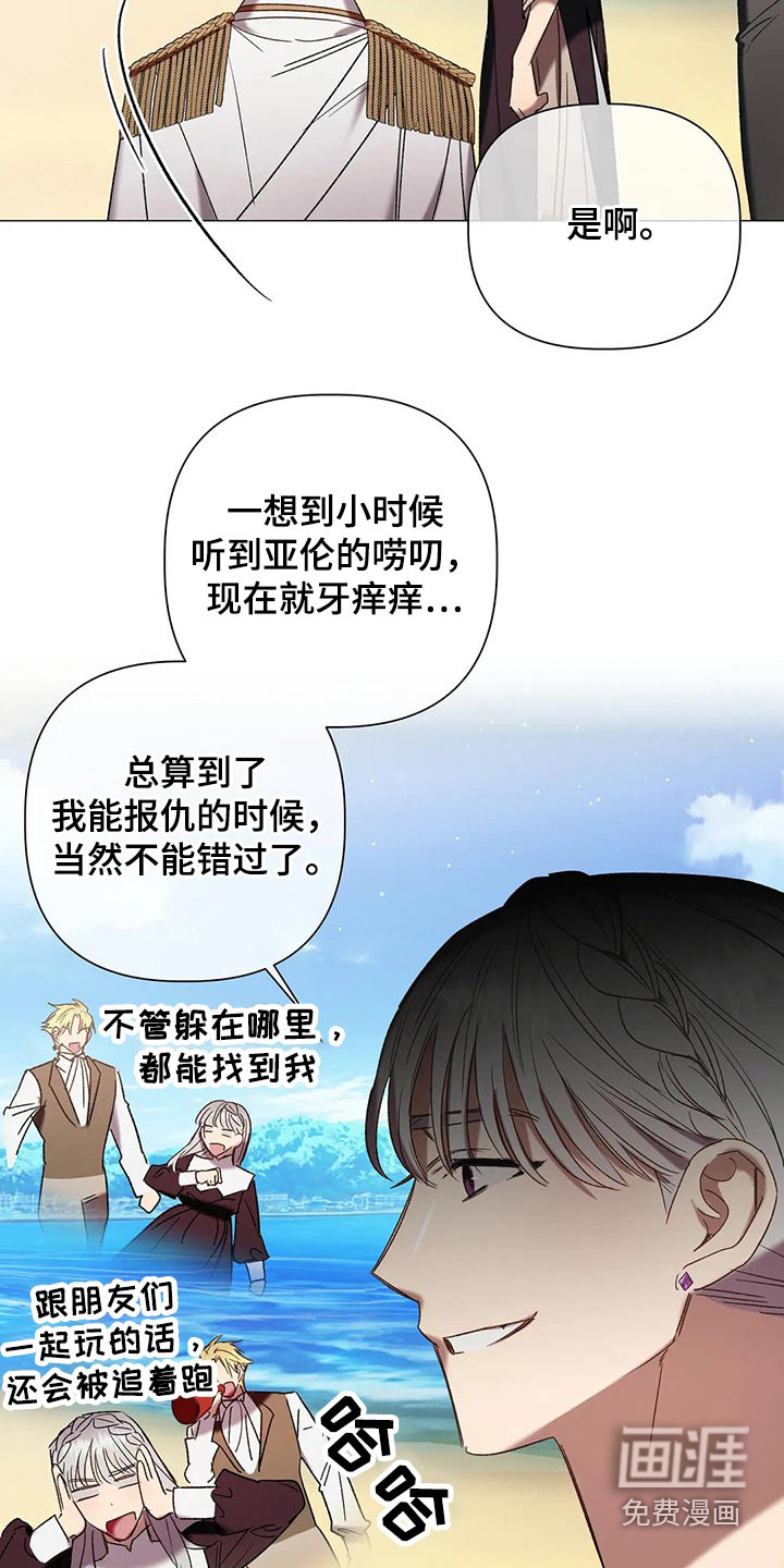 第90话20