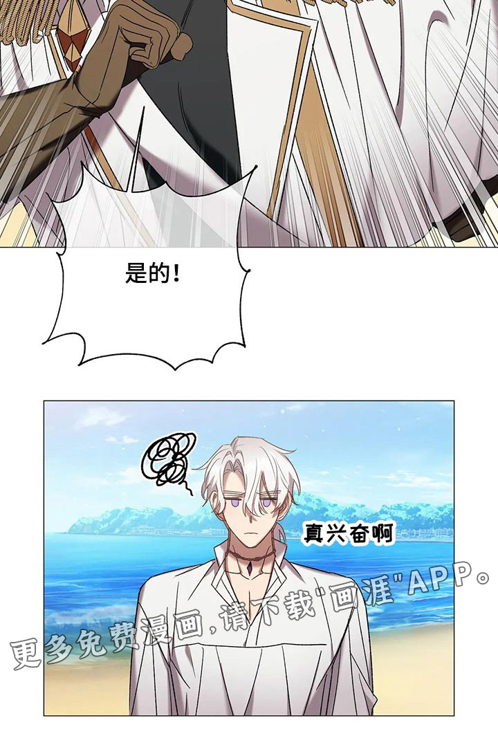 第90话23