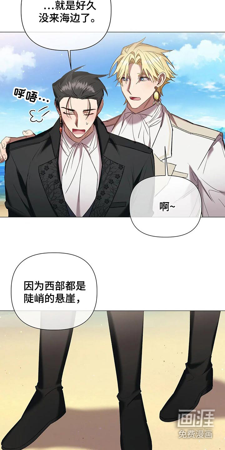 第90话4