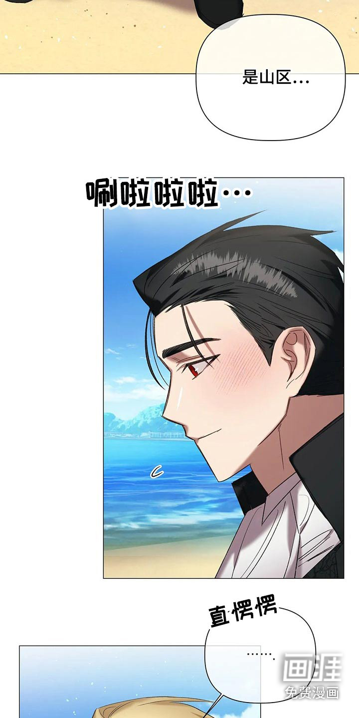 第90话5