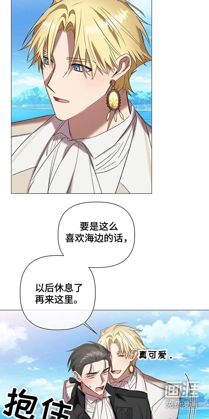第90话6