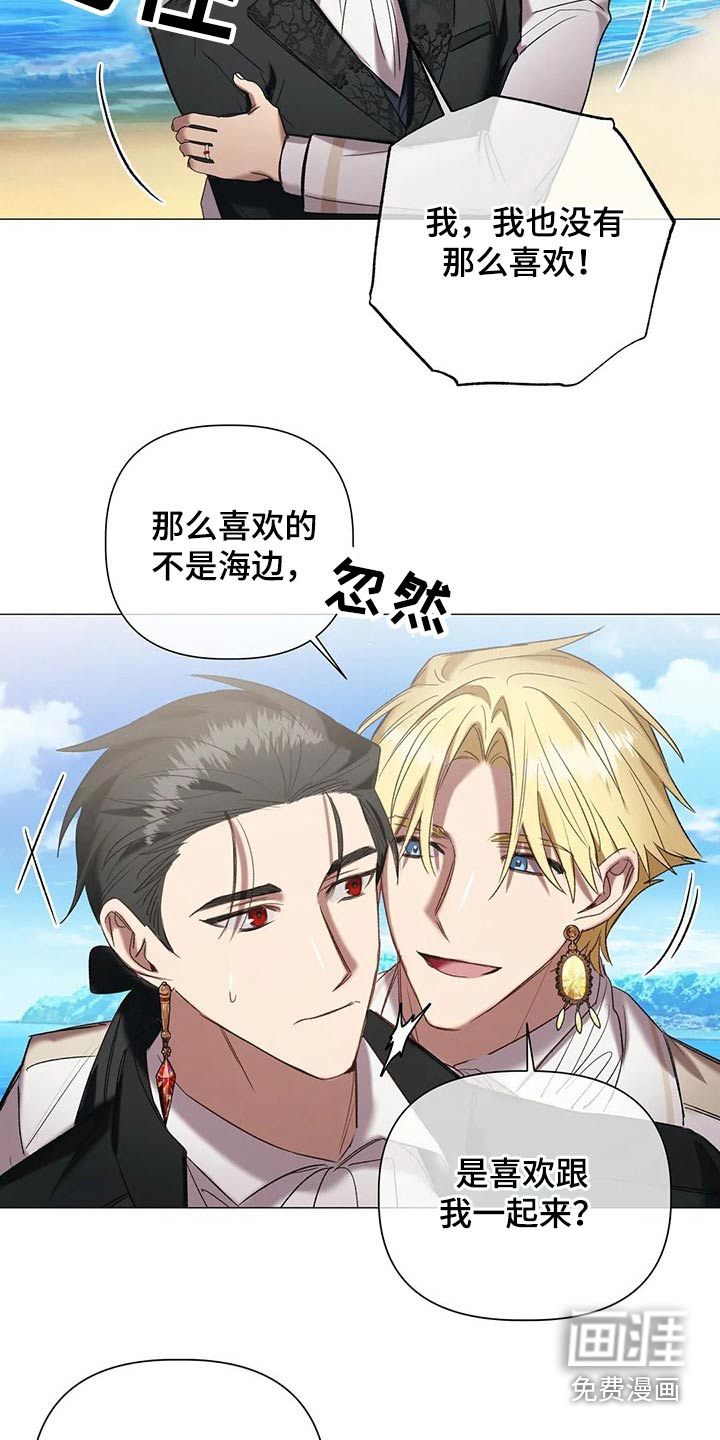 第90话7