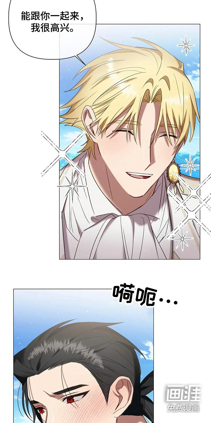 第90话8
