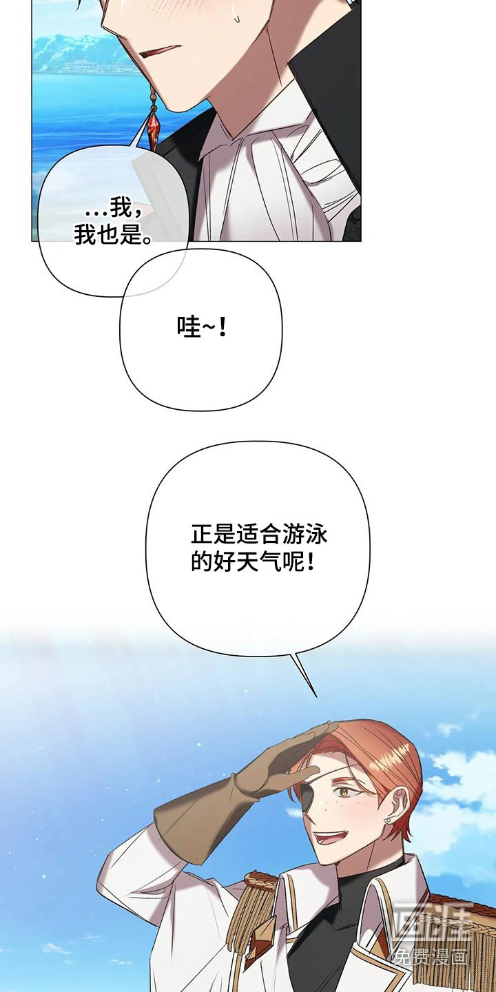 第90话9
