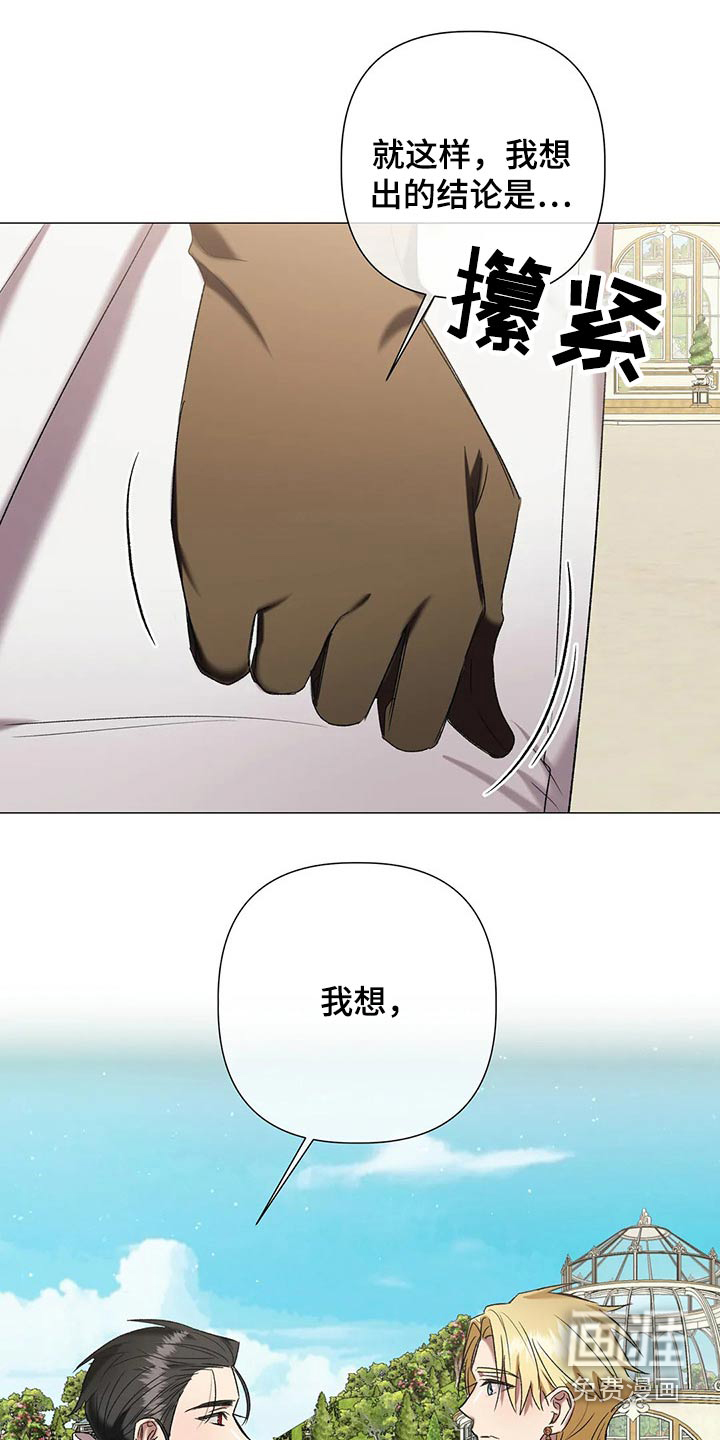 第89话1