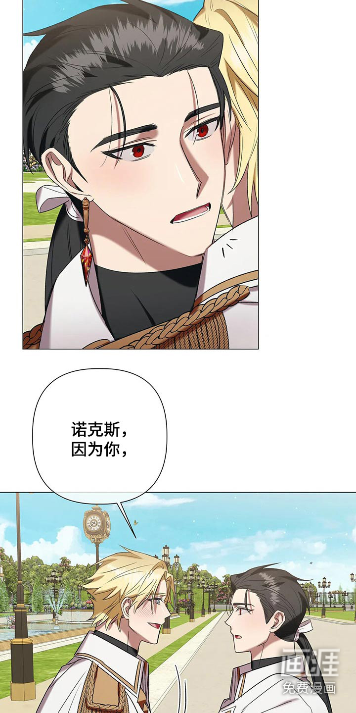 第89话10