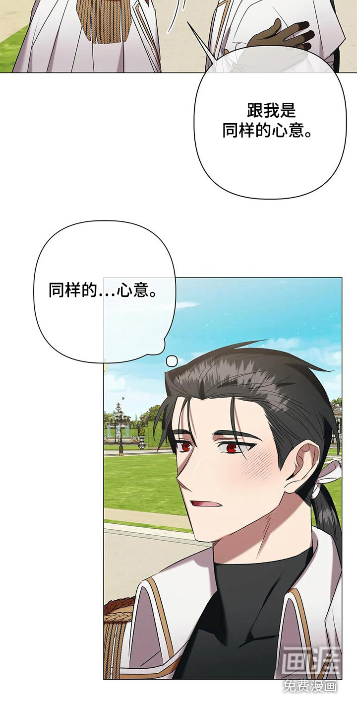 第89话11