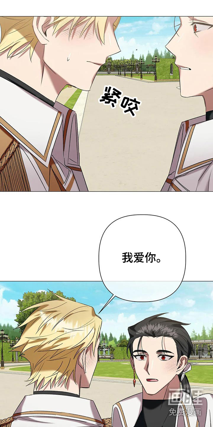 第89话12