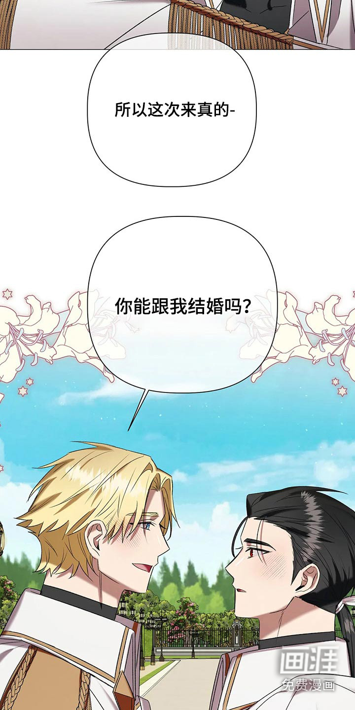 第89话13