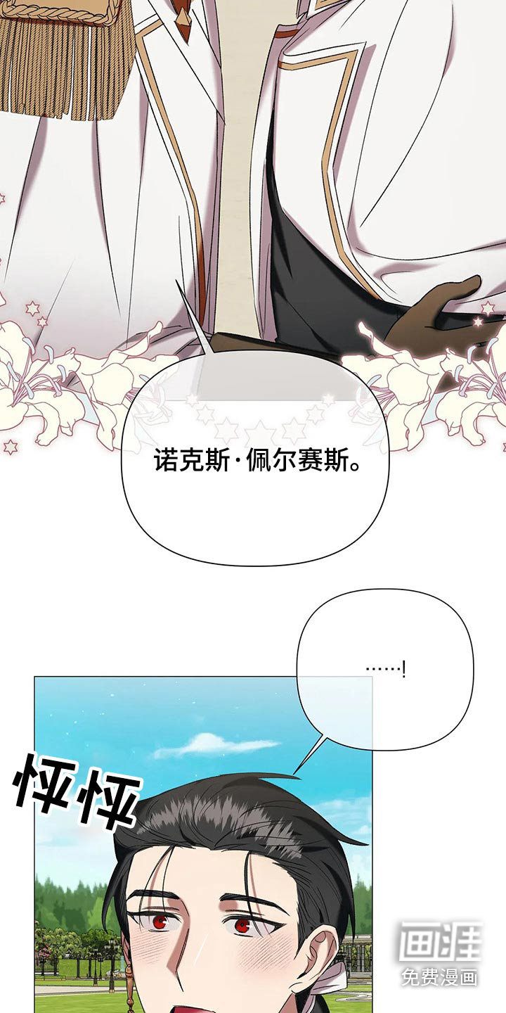 第89话14