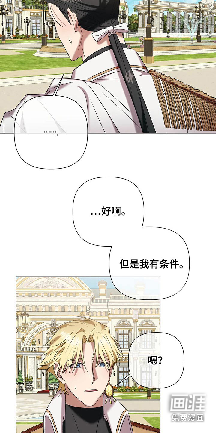 第89话16