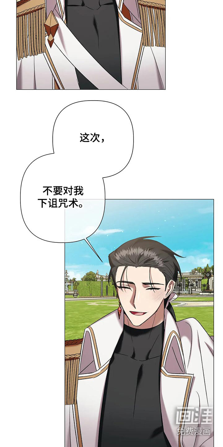 第89话17