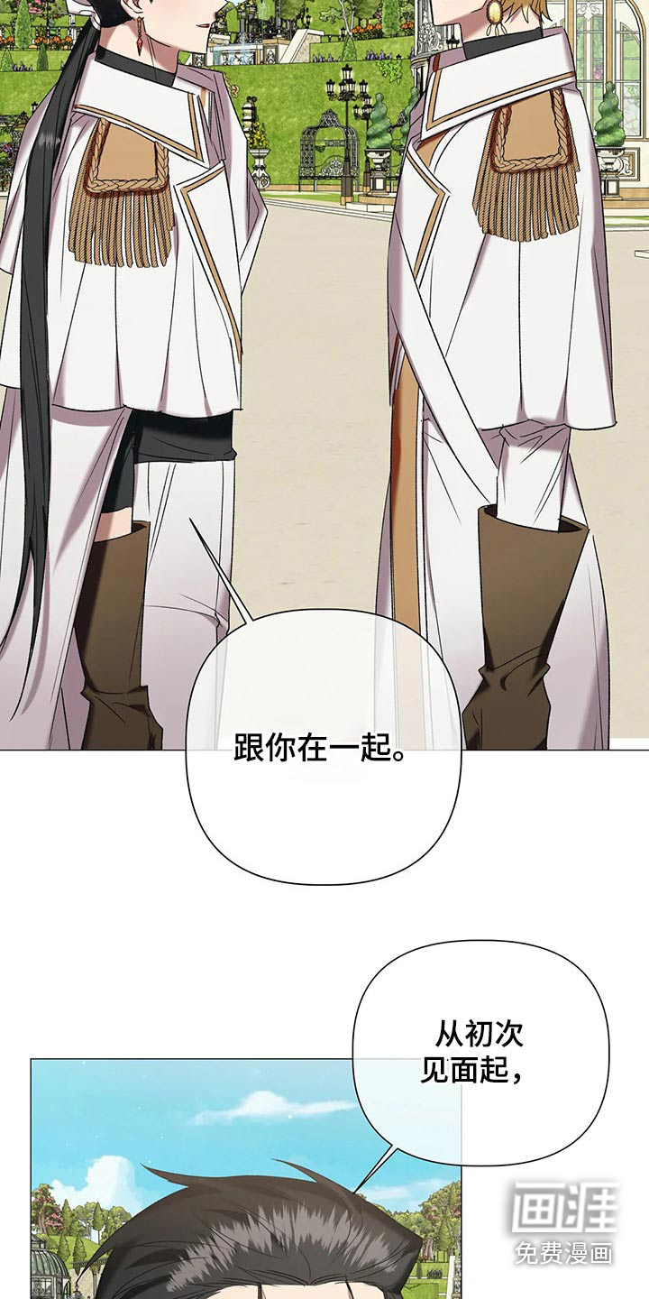 第89话2
