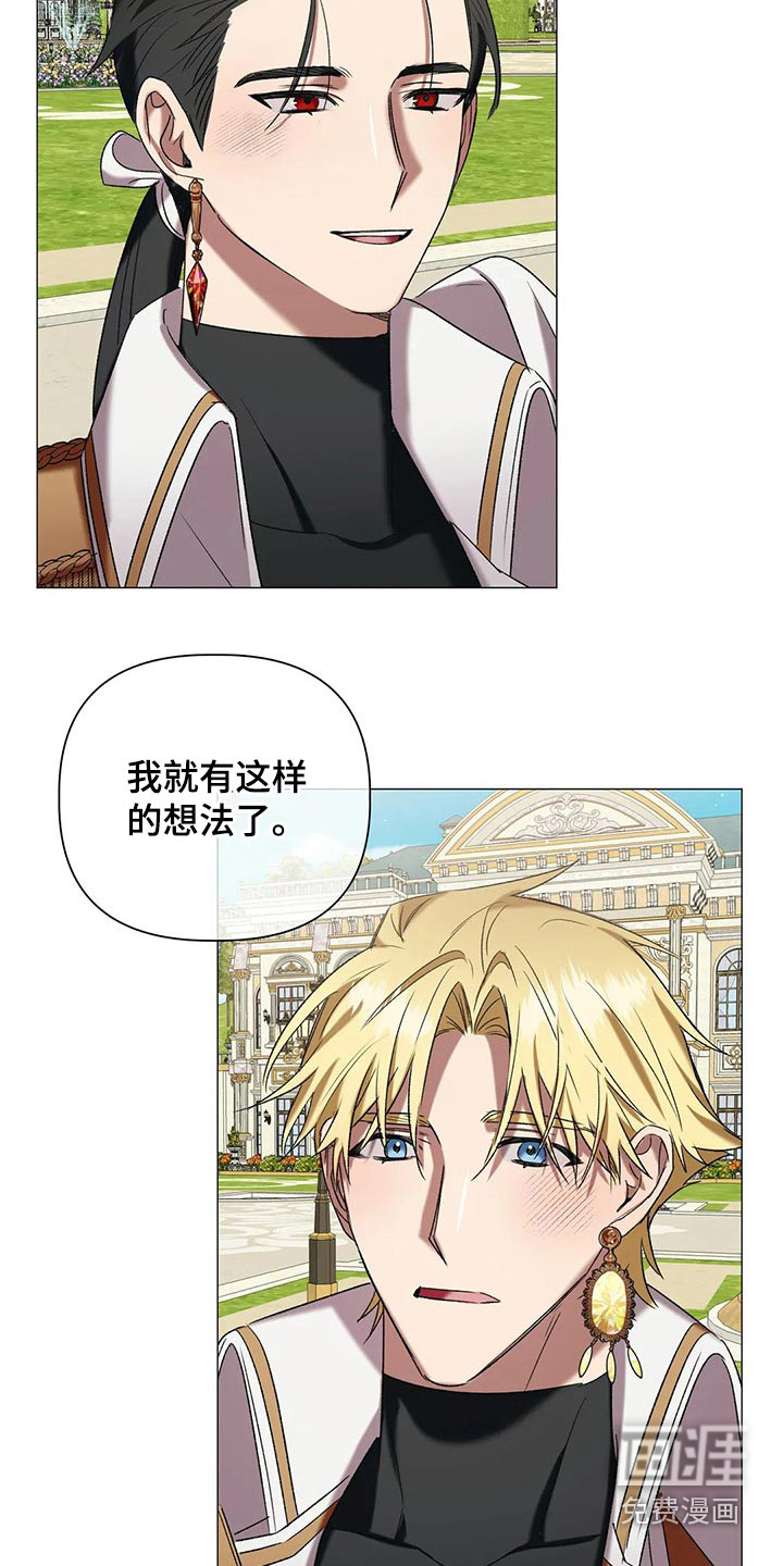 第89话3