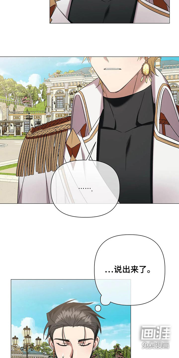 第89话4