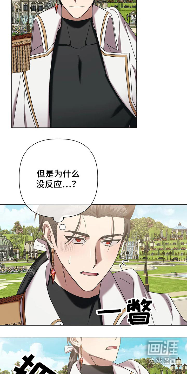 第89话5