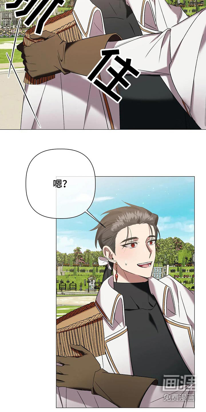 第89话6