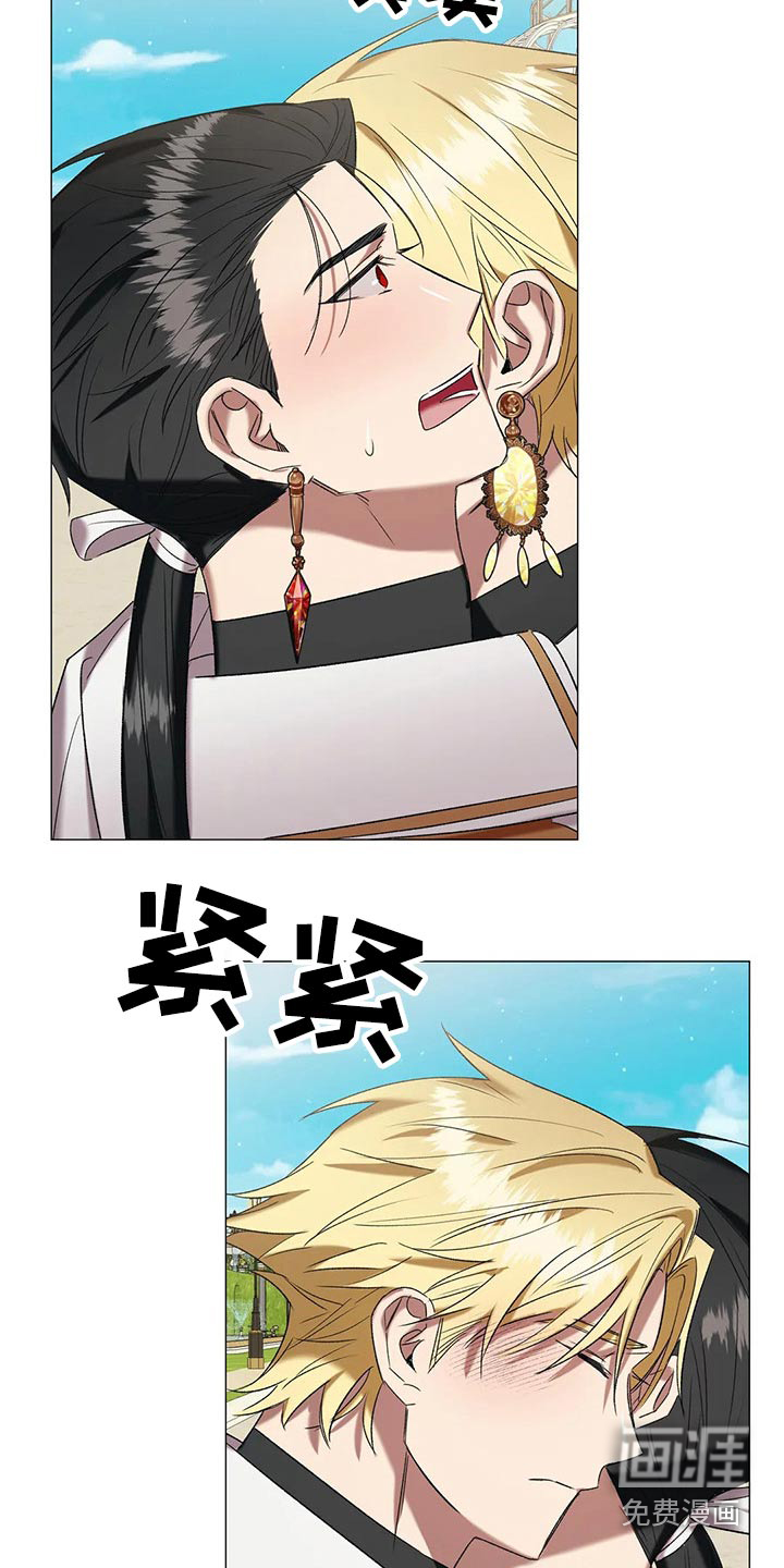 第89话8
