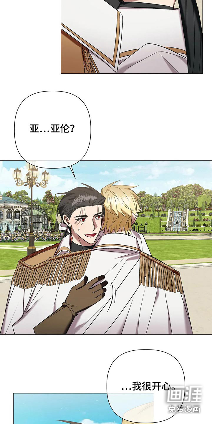 第89话9