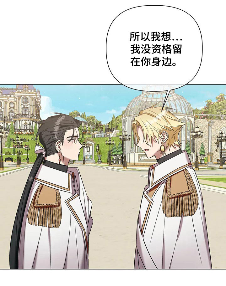 第88话10