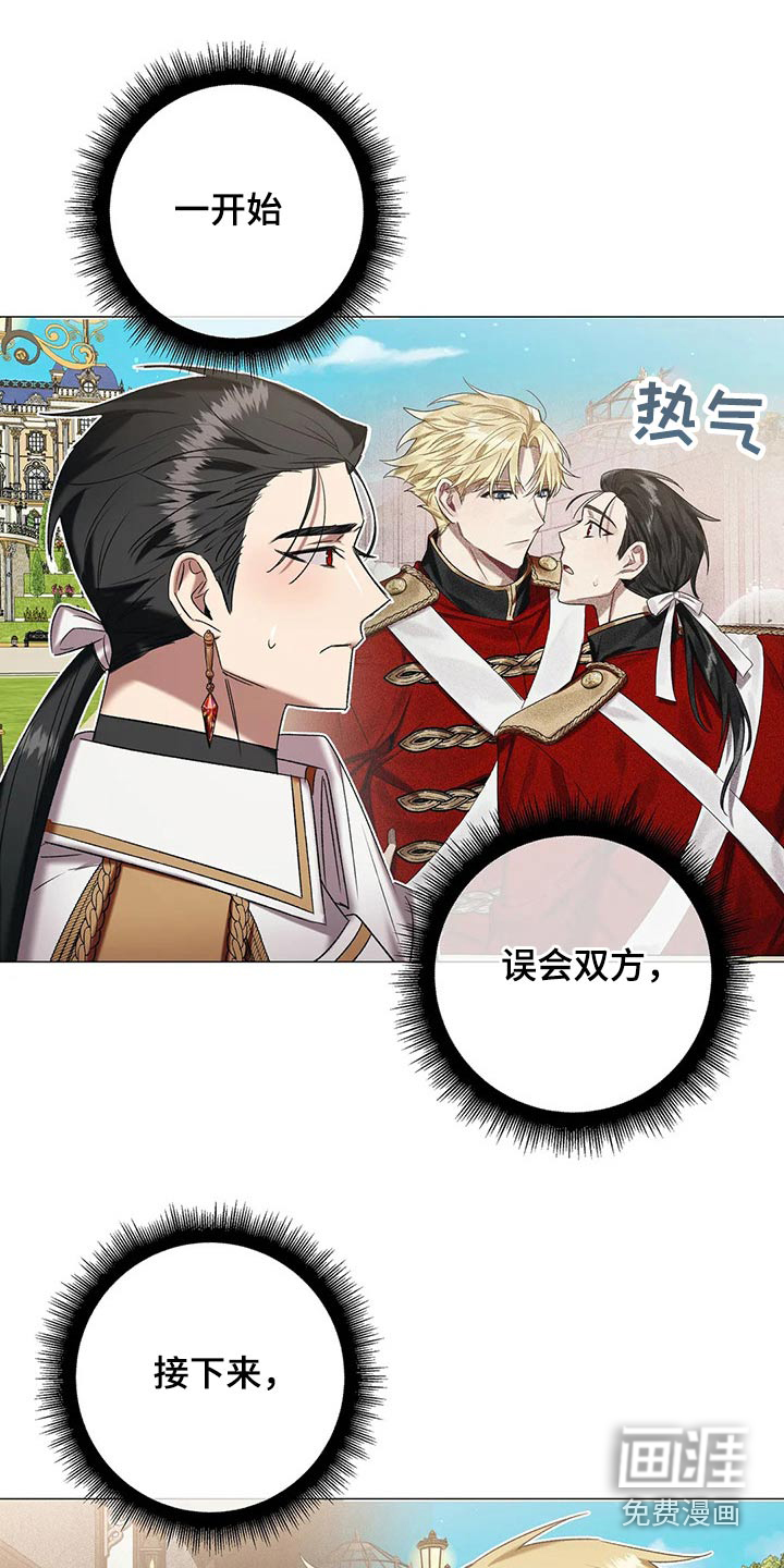 第88话11