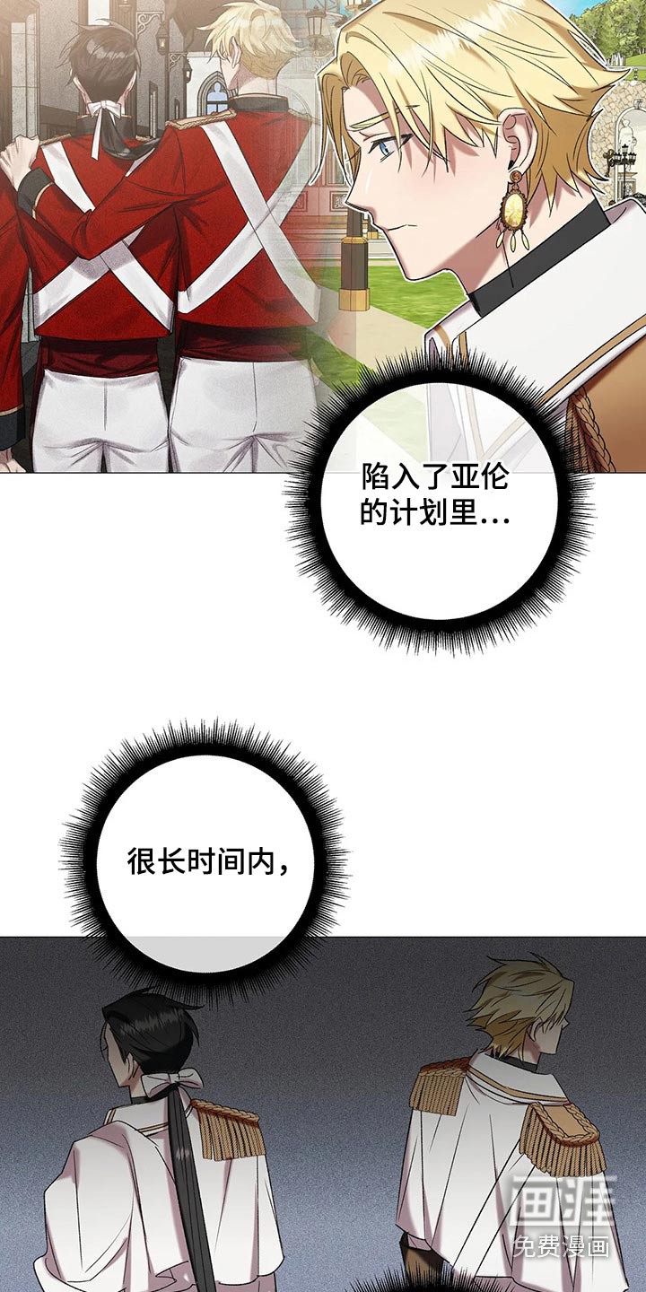 第88话12