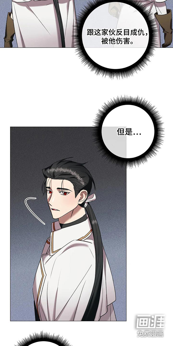 第88话13