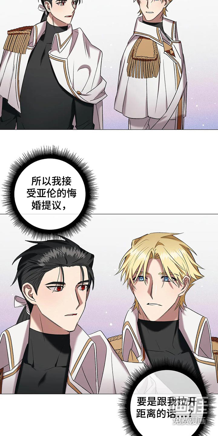 第88话16