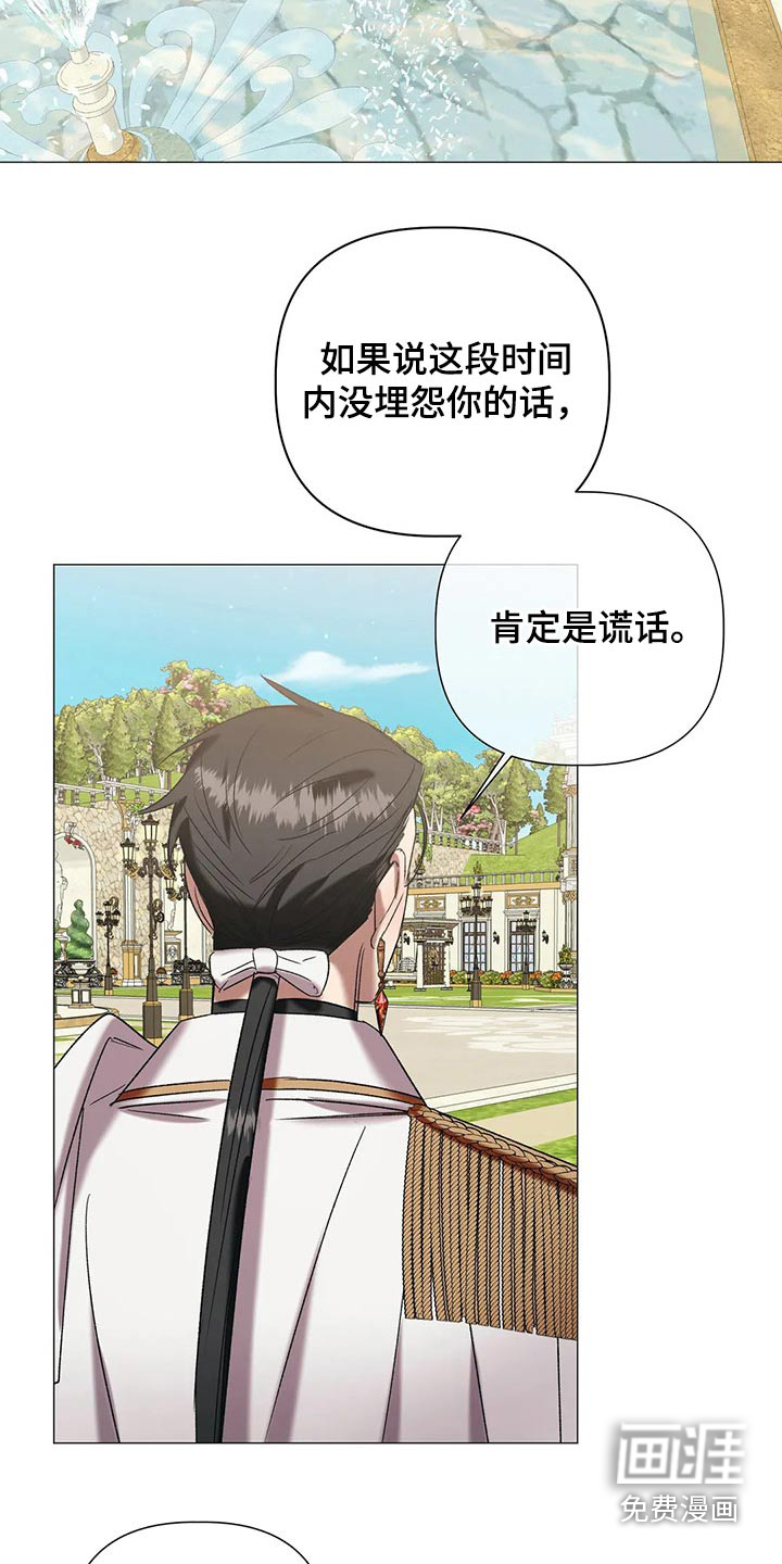 第88话18