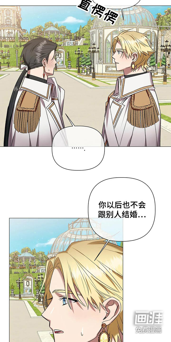 第88话2