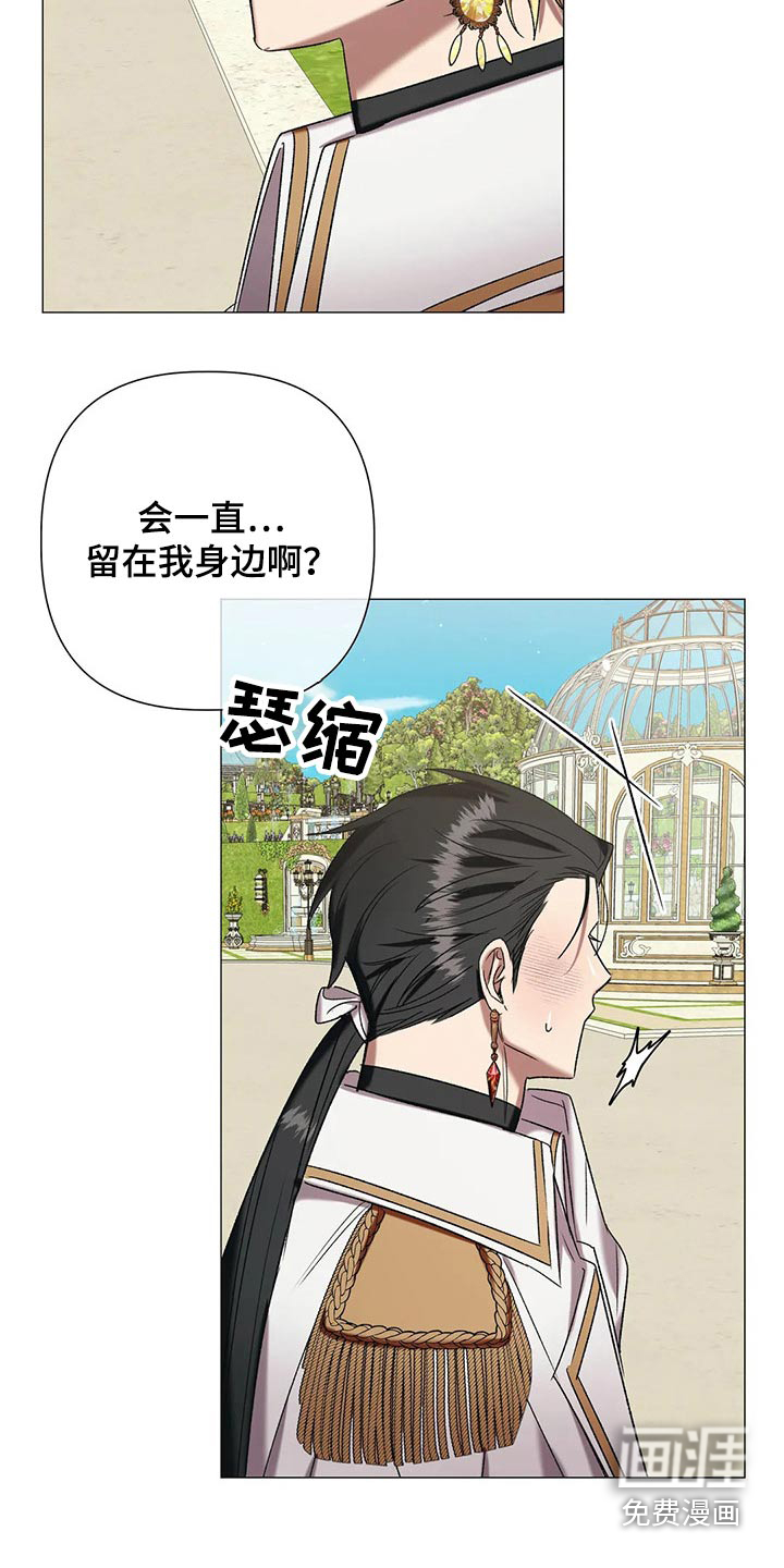 第88话3