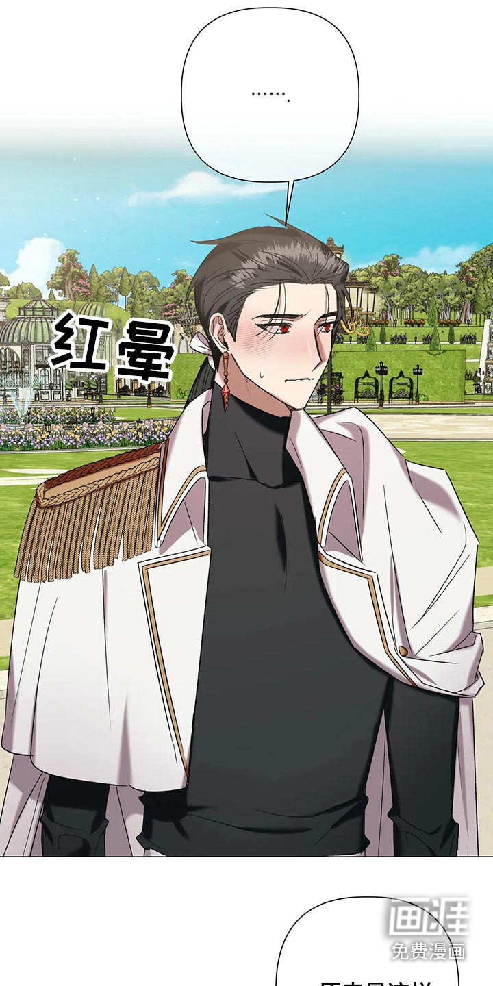 第88话4