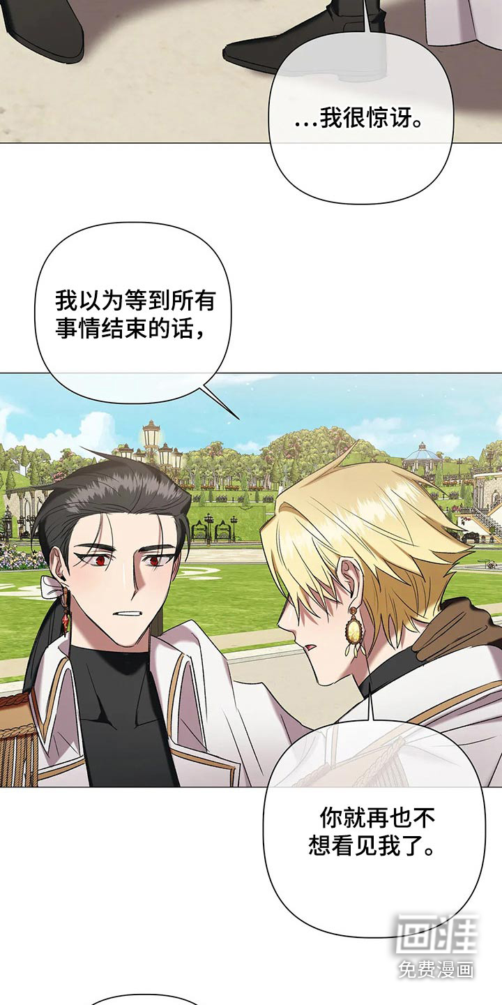 第88话6