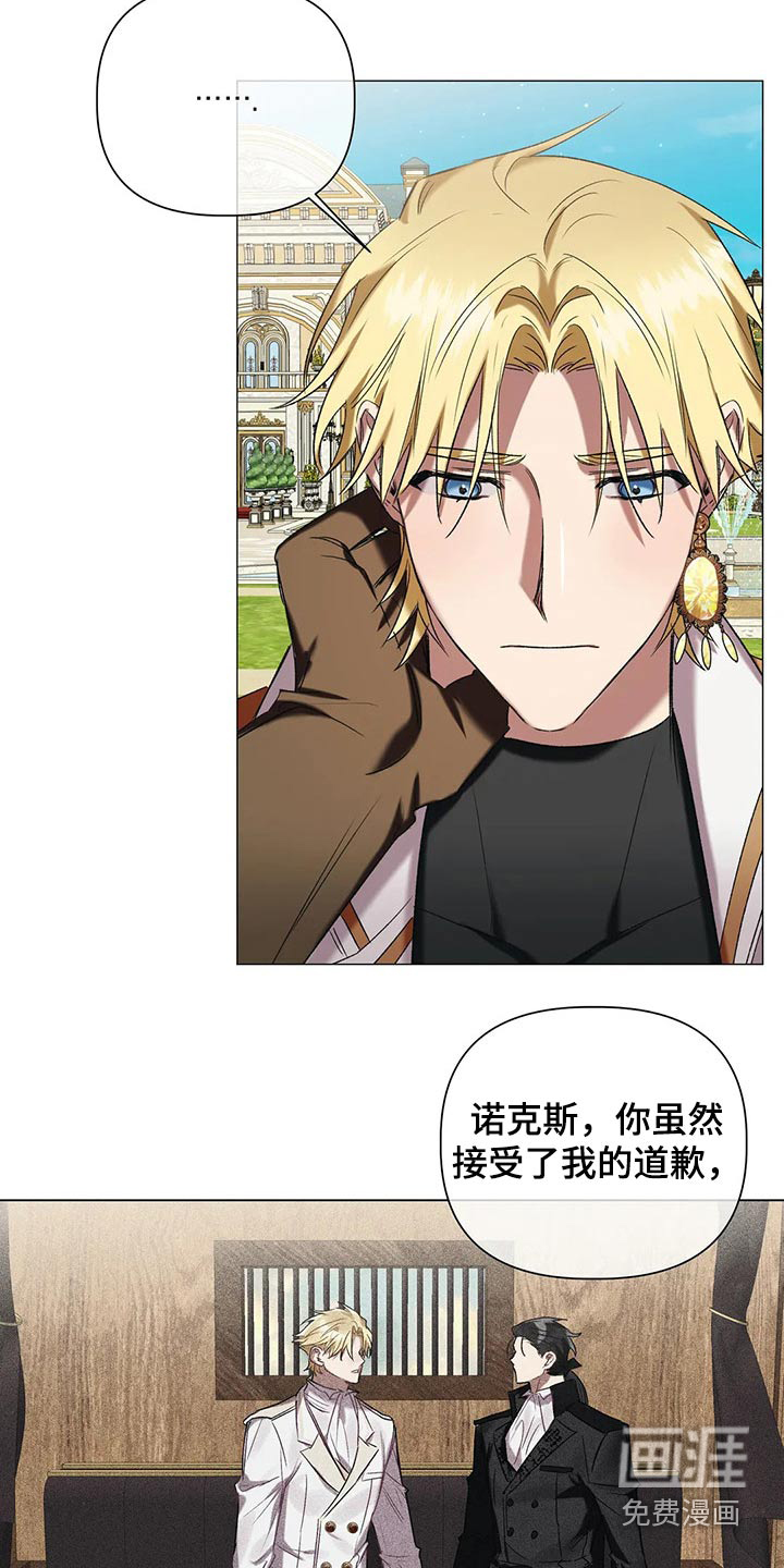 第88话7