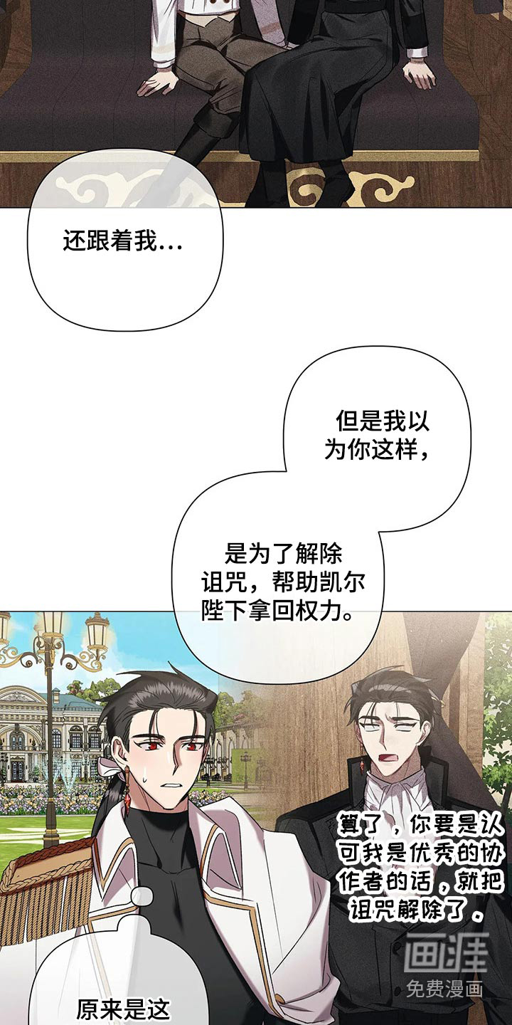 第88话8