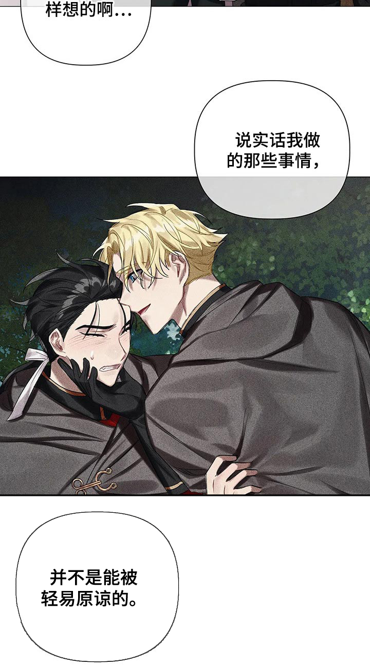 第88话9