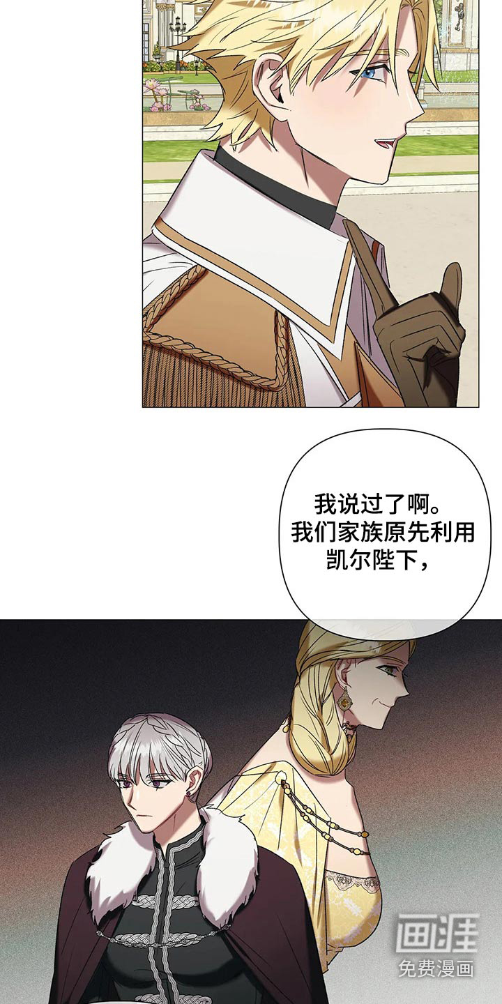 第87话11
