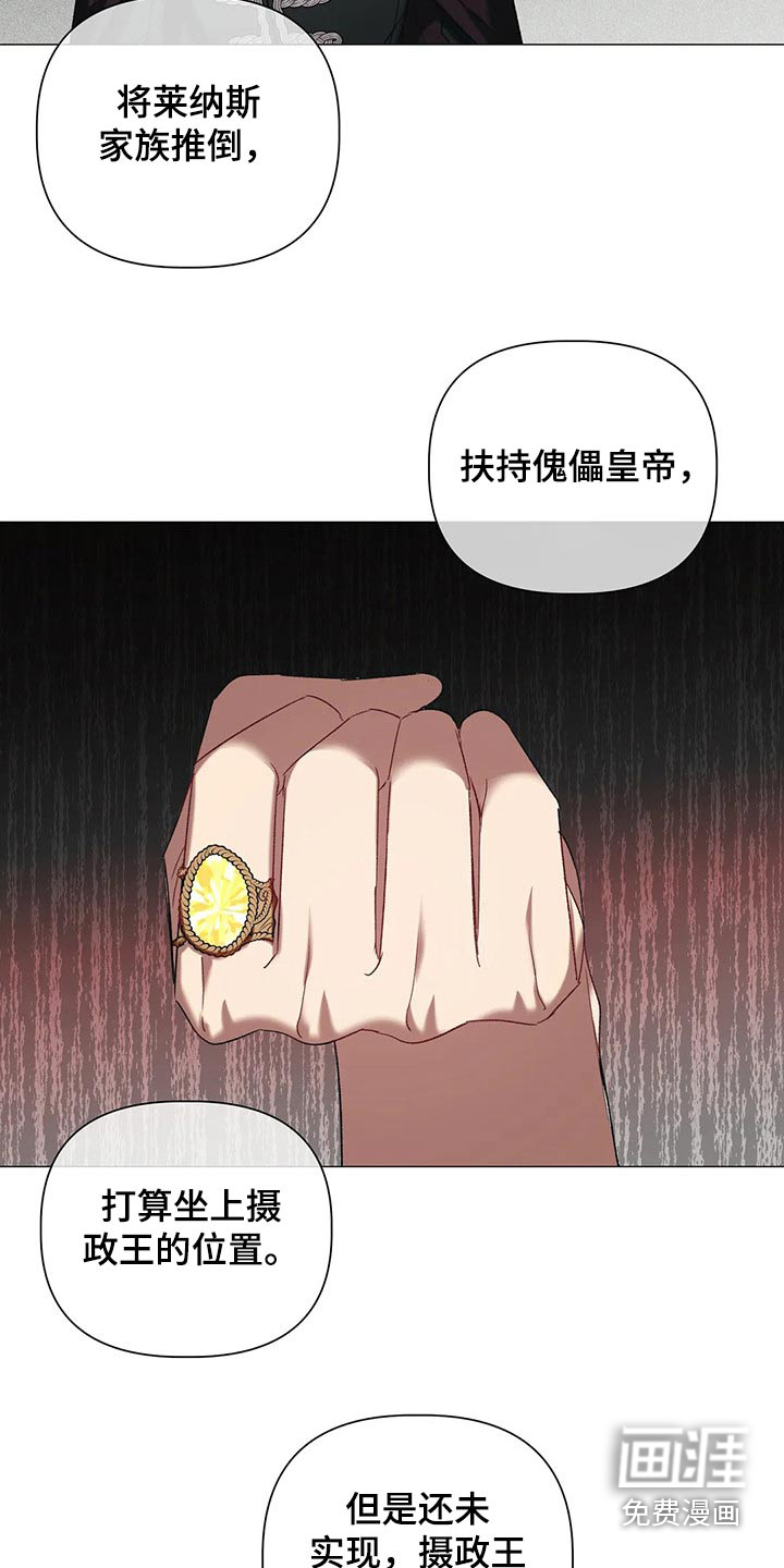 第87话12