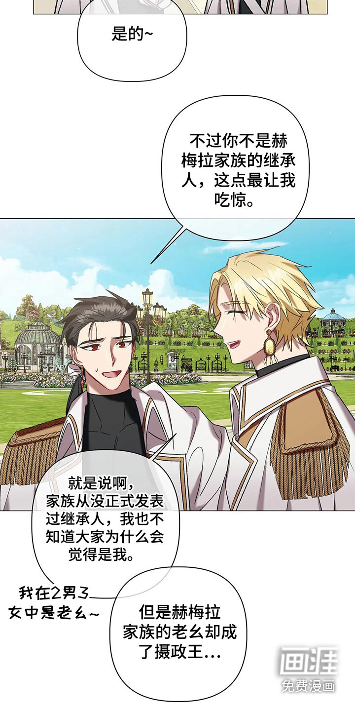 第87话15