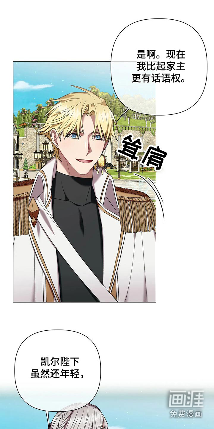 第87话16