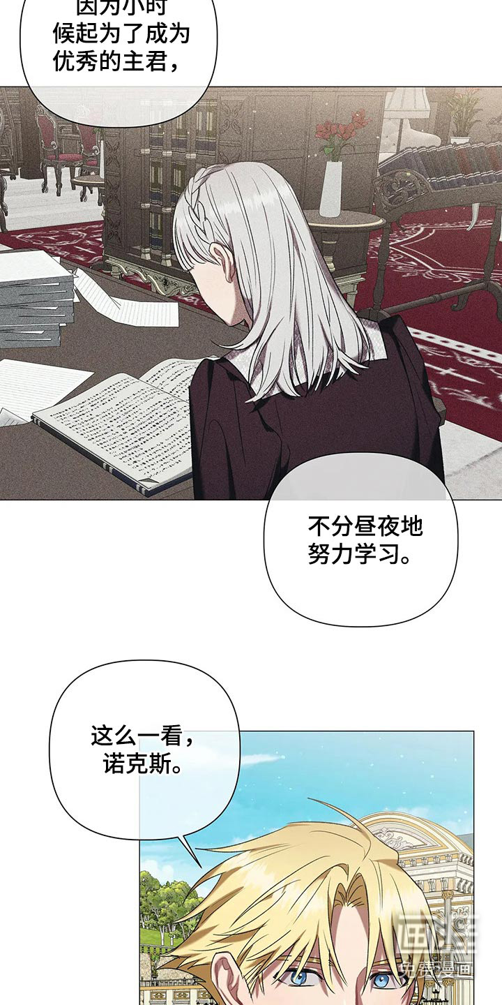第87话18