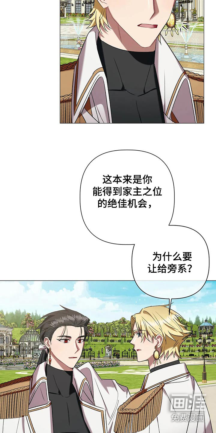 第87话19