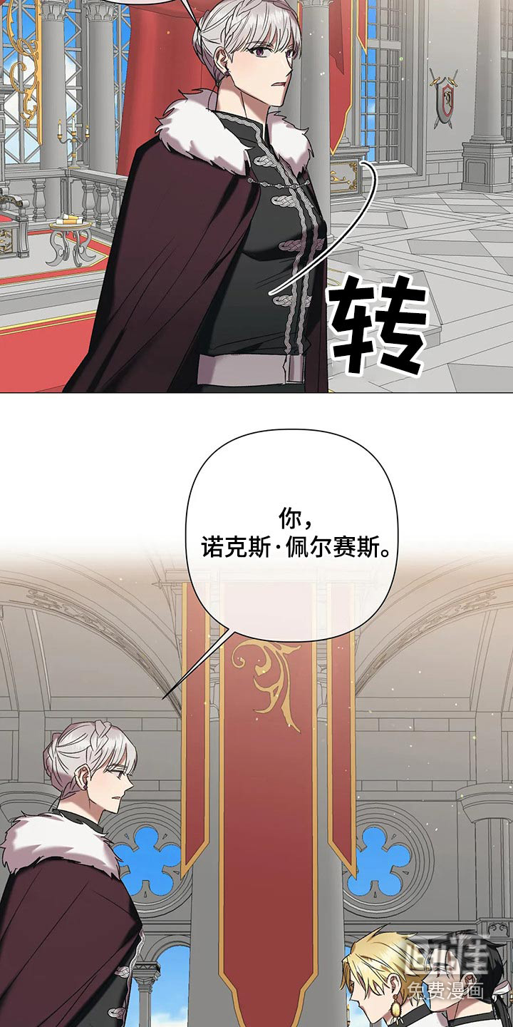 第87话2