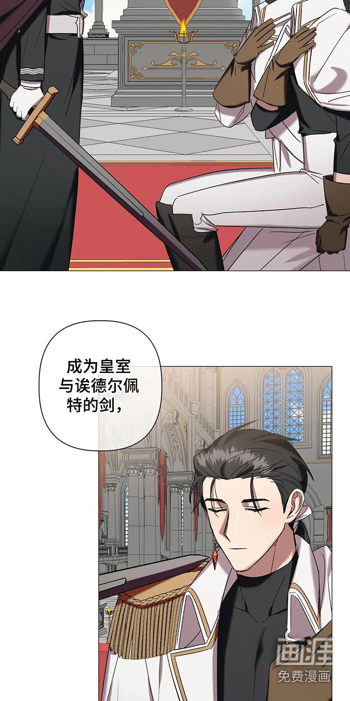 第87话3