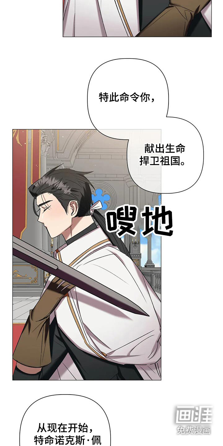 第87话4