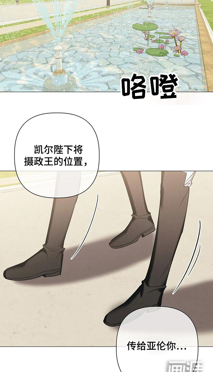 第87话9