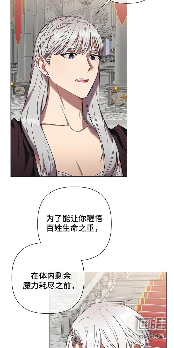 第86话1