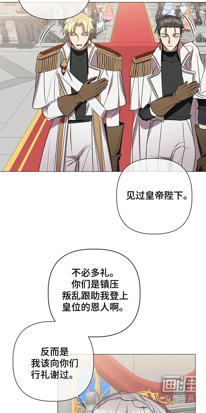 第86话11