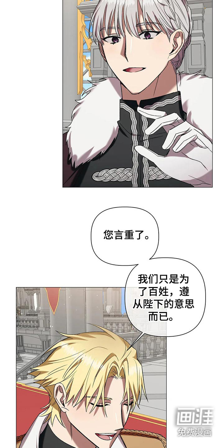 第86话12